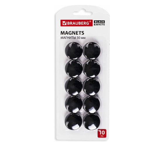 Усиленные магниты BRAUBERG BLACKWHITE 30 мм, набор 10 шт, черные 237466