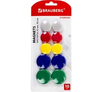 Магниты BRAUBERG STANDARD набор 30 мм - 6 шт, 40 мм - 4 шт, ассорти 237471