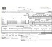 Бухгалтерский типографский бланк ОФИСМАГ Путевой лист грузового автомобиля без талона, 200х272 мм, склейка, 100 шт. 130007