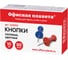 Силовые кнопки-гвоздики ОФИСМАГ ОФИСНАЯ ПЛАНЕТА цветные, 50 шт. 222003 2