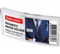 Изогнутый магнитный бейдж BRAUBERG 28х68 мм 237463