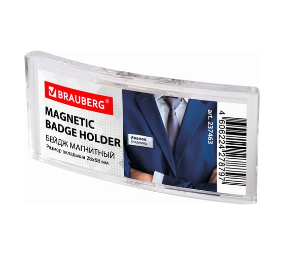 Изогнутый магнитный бейдж BRAUBERG 28х68 мм 237463