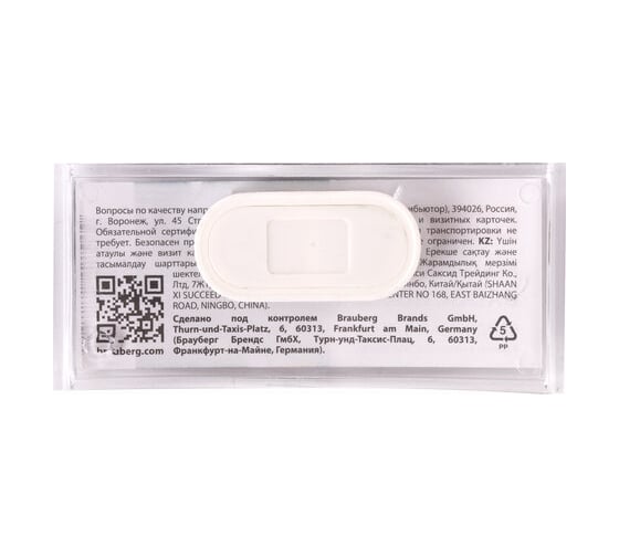 Изогнутый магнитный бейдж BRAUBERG 28х68 мм 237463