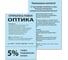 Цветная бумага BRAUBERG А4, 80г/м, 100 листов, пастель, голубая, для офисной техники 112445 3