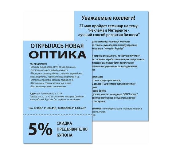 Цветная бумага BRAUBERG А4, 80г/м, 100 листов, интенсив, синяя, для офисной техники 112453