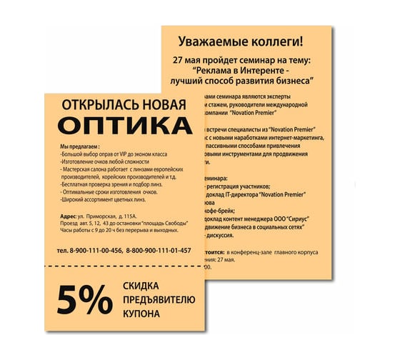 Цветная бумага BRAUBERG А4, 80г/м, 100 листов, медиум, оранжевая, для офисной техники 112457