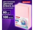 Цветная бумага BRAUBERG А4, 80г/м, 100 листов, пастель, розовая, для офисной техники 112447 2