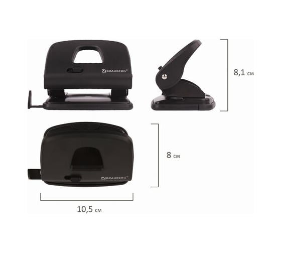 Дырокол BRAUBERG SX-20, до 20 листов, черный 229694