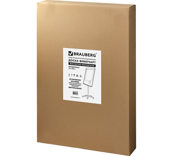 Передвижная магнитно-маркерная доска-флипчарт BRAUBERG Extra 70х100см 237725