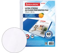 Плотные перфорированные матовые папки-файлы BRAUBERG EXTRA 600 А4, комплект 100 шт, 60 мкм 229664