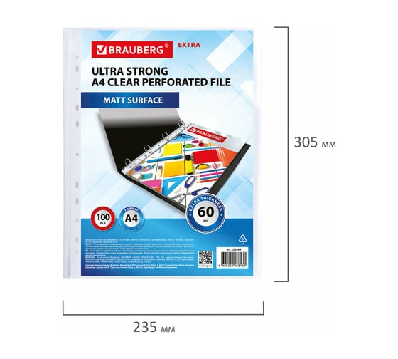 Плотные перфорированные матовые папки-файлы BRAUBERG EXTRA 600 А4, комплект 100 шт, 60 мкм 229664