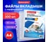Плотные перфорированные матовые папки-файлы BRAUBERG EXTRA 600 А4, комплект 100 шт, 60 мкм 229664 6