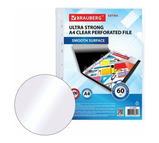 Плотные перфорированные глянцевые папки-файлы BRAUBERG EXTRA 600 А4 комплект 100 шт, 60 мкм 229665