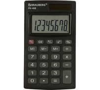 Карманный калькулятор BRAUBERG PK-408-BK 97x56 мм, 8 разрядов, двойное питание, черный 250517