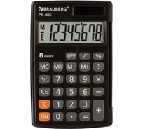 Карманный калькулятор BRAUBERG PK-865-BK 120x75 мм, 8 разрядов, двойное питание, черный 250524