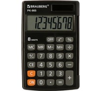Карманный калькулятор BRAUBERG PK-865-BK 120x75 мм, 8 разрядов, двойное питание, черный 250524