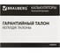 Настольный калькулятор BRAUBERG EXTRA COLOR-12-BKBU 206x155мм, 12 разрядов, черно-голубой 250476 18