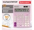 Настольный калькулятор BRAUBERG EXTRA PASTEL-12-PR 206x155мм, 12 разрядов, сиреневый 250489 1