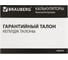 Настольный калькулятор BRAUBERG EXTRA PASTEL-12-PR 206x155мм, 12 разрядов, сиреневый 250489 18