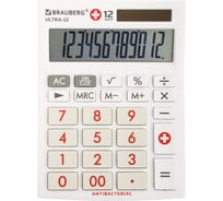 Настольный калькулятор BRAUBERG ULTRA-12-WAB 192x143 мм, 12 разрядов, антибактериал, белый 250506