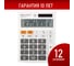 Настольный калькулятор BRAUBERG ULTRA-12-WT 192x143 мм, 12 разрядов, двойное питание, белый 250496 2