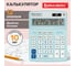 Настольный калькулятор BRAUBERG EXTRA PASTEL-12-LB 206x155 мм, 12 разрядов, голубой 250486 2