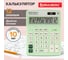 Настольный калькулятор BRAUBERG EXTRA PASTEL-12-LG 206x155 мм, 12 разрядов, мятный 250488 2