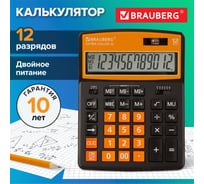 Настольный калькулятор BRAUBERG EXTRA COLOR-12-BKRG 206x155 мм, 12 разрядов, черно-оранжевый 250478