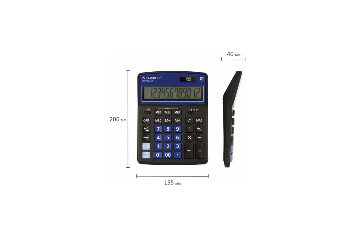 Настольный калькулятор BRAUBERG EXTRA-12-BKBU 206x155 мм, 12 разрядов,  черно-синий 250472 - выгодная цена, отзывы, характеристики, фото - купить в  Москве и РФ