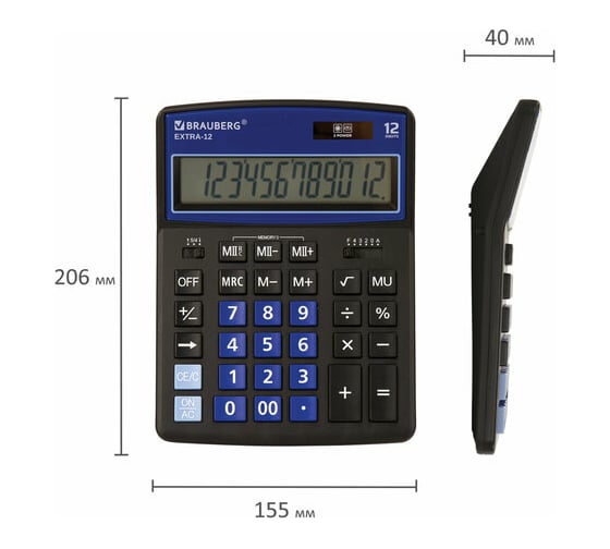 Настольный калькулятор BRAUBERG EXTRA-12-BKBU 206x155 мм, 12 разрядов, черно-синий 250472
