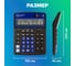 Настольный калькулятор BRAUBERG EXTRA-12-BKBU 206x155 мм, 12 разрядов, черно-синий 250472 6