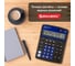 Настольный калькулятор BRAUBERG EXTRA-12-BKBU 206x155 мм, 12 разрядов, черно-синий 250472 8