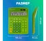 Настольный калькулятор BRAUBERG EXTRA-12-DG 206x155 мм, 12 разрядов, двойное питание, зеленый 250483 6