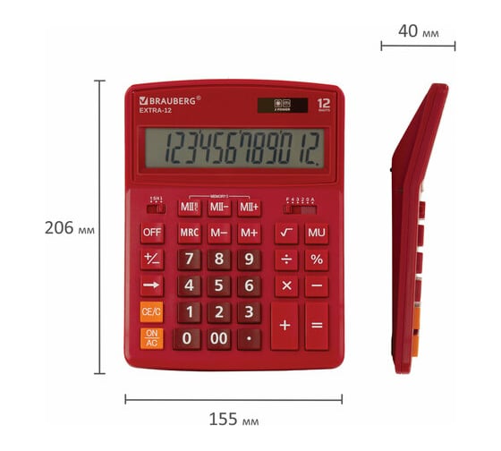Настольный калькулятор BRAUBERG EXTRA-12-WR 206x155 мм, 12 разрядов, двойное питание, бордовый 250484