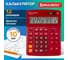Настольный калькулятор BRAUBERG EXTRA-12-WR 206x155 мм, 12 разрядов, двойное питание, бордовый 250484 4
