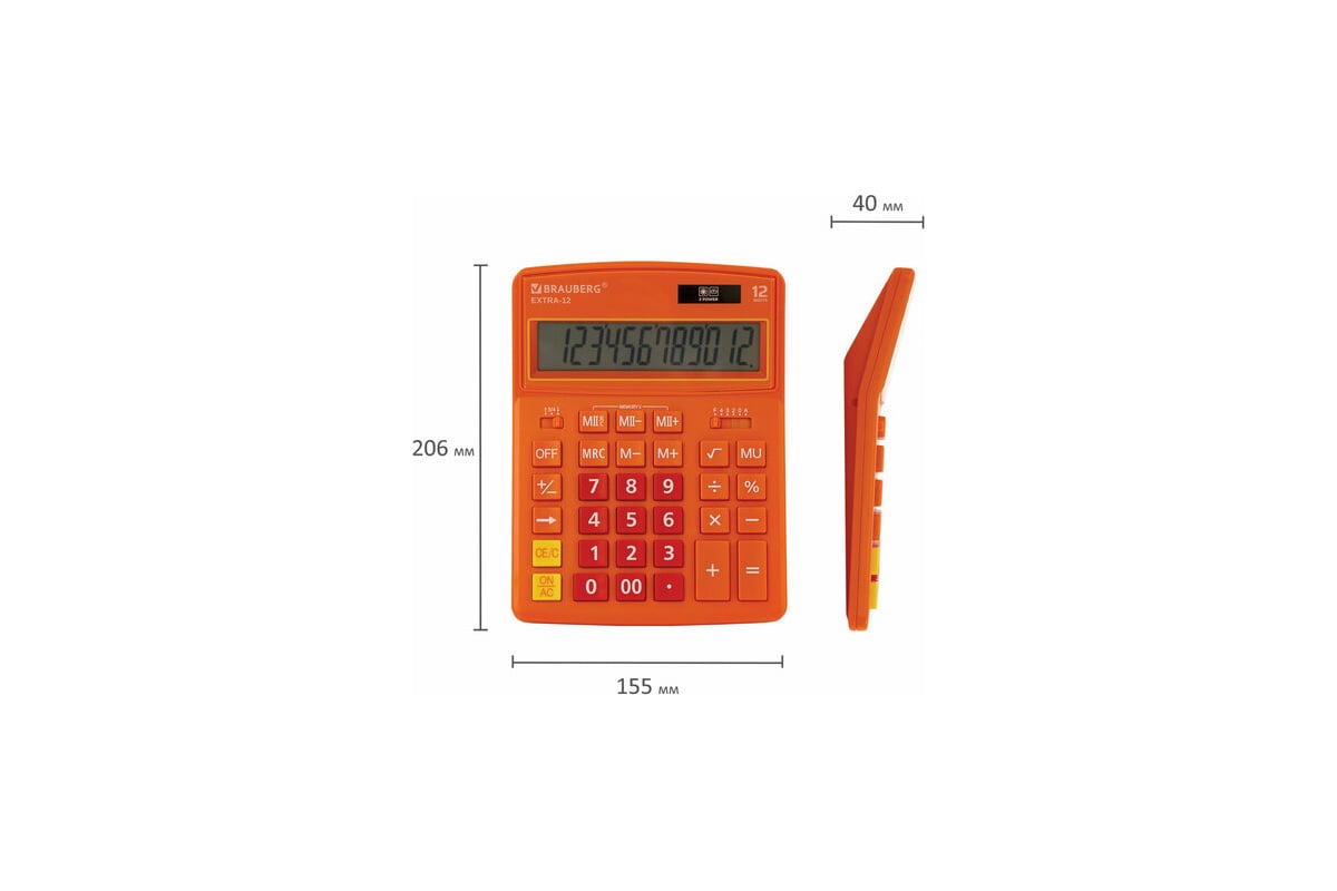 Настольный калькулятор BRAUBERG EXTRA-12-RG 206x155 мм, 12 разрядов,  двойное питание, оранжевый 250485