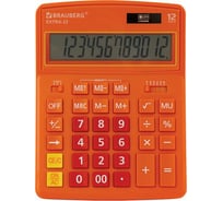Настольный калькулятор BRAUBERG EXTRA-12-RG 206x155 мм, 12 разрядов, двойное питание, оранжевый 250485
