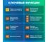 Настольный калькулятор BRAUBERG EXTRA-12-RG 206x155 мм, 12 разрядов, двойное питание, оранжевый 250485 2