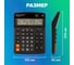 Настольный калькулятор BRAUBERG EXTRA-14-BK 206x155 мм, 14 разрядов, двойное питание, черный 250474 5