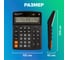 Настольный калькулятор BRAUBERG EXTRA-16-BK 206x155 мм, 16 разрядов, двойное питание, черный 250475 3