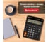 Настольный калькулятор BRAUBERG EXTRA-16-BK 206x155 мм, 16 разрядов, двойное питание, черный 250475 17
