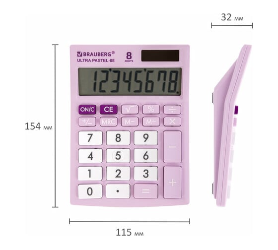 Настольный компактный калькулятор BRAUBERG ULTRA PASTEL-08-PR 154x115 мм, 8 разрядов, сиреневый, 250516