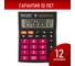 Настольный калькулятор BRAUBERG ULTRA COLOR-12-BKWR 192x143 мм, 12 разрядов, черно-малиновый, 250500 2