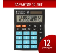 Настольный калькулятор BRAUBERG ULTRA COLOR-12-BKBU 192x143 мм, 12 разрядов, черно-голубой, 250497