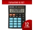 Настольный калькулятор BRAUBERG ULTRA COLOR-12-BKBU 192x143 мм, 12 разрядов, черно-голубой, 250497 1