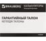 Настольный калькулятор BRAUBERG ULTRA COLOR-12-BKBU 192x143 мм, 12 разрядов, черно-голубой, 250497 13