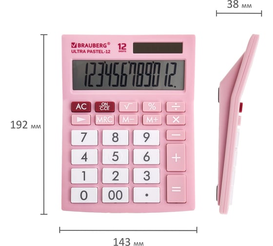 Настольный калькулятор BRAUBERG ULTRA PASTEL-12-PK 192x143 мм, 12 разрядов, розовый, 250503