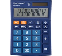 Настольный калькулятор BRAUBERG ULTRA-12-BU 192x143 мм, 12 разрядов, двойное питание, синий, 250492