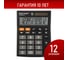 Настольный калькулятор BRAUBERG ULTRA-12-BK 192x143 мм, 12 разрядов, двойное питание, черный, 250491 2