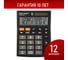 Настольный калькулятор BRAUBERG ULTRA-12-BK 192x143 мм, 12 разрядов, двойное питание, черный, 250491 2